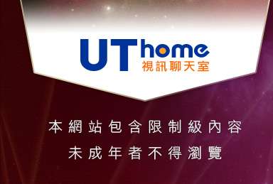 h漫本網站包含限制級內容，未成年不得瀏覽